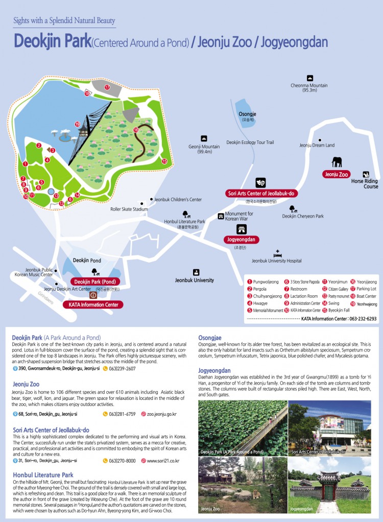 Map of Deokjin Park, Jeonju Zoo, Jogyeongdan