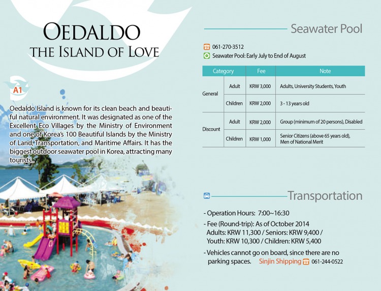 Oedado - the island of love area guide