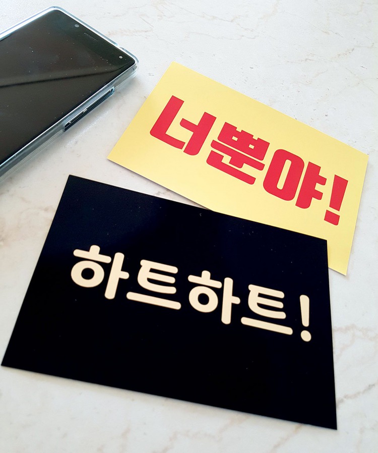 Small size fansign & fanboard made by the KPOP idol fansign & fanboard maker