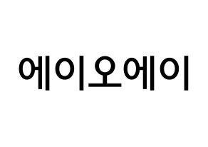 KPOP idol AOA Printable Hangul Fansign Fanboard resources Normal