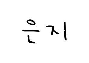 KPOP idol Apink  정은지 (Jung Eun-ji, Jung Eun-ji) Printable Hangul name fan sign, fanboard resources for LED Normal