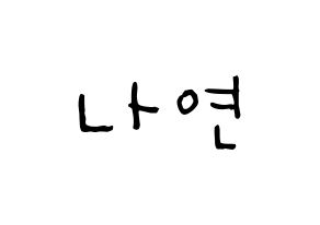 KPOP idol APRIL  레이첼 (Sung Na-yeon, Rachel) Printable Hangul name Fansign Fanboard resources for concert Normal