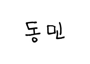 KPOP idol ASTRO  차은우 (Lee Dong-min, Cha-Eunwoo) Printable Hangul name fan sign, fanboard resources for light sticks Normal