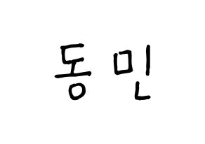 KPOP idol ASTRO  차은우 (Lee Dong-min, Cha-Eunwoo) Printable Hangul name fan sign, fanboard resources for concert Normal
