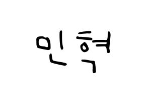 KPOP idol ASTRO  라키 (Park Min-hyuk, Rocky) Printable Hangul name fan sign, fanboard resources for LED Normal
