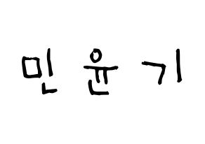 KPOP idol BTS  슈가 (Min Yoon-gi, SUGA) Printable Hangul name Fansign Fanboard resources for concert Normal