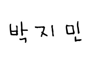 KPOP idol BTS  지민 (Park Ji-min, JIMIN) Printable Hangul name Fansign Fanboard resources for concert Normal