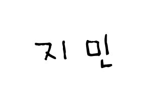KPOP idol BTS  지민 (Park Ji-min, JIMIN) Printable Hangul name Fansign Fanboard resources for concert Normal