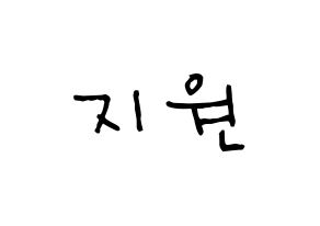 KPOP idol Cherry Bullet  지원 (Heo Ji-won, Ji Won) Printable Hangul name Fansign Fanboard resources for concert Normal