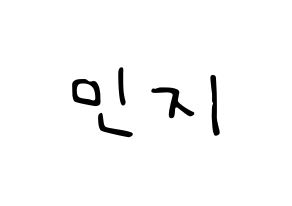 KPOP idol Dreamcatcher  지유 (Kim Min-ji, JiU) Printable Hangul name fan sign, fanboard resources for LED Normal