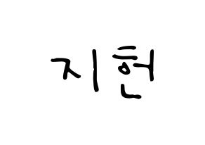 KPOP idol fromis_9  백지헌 (Baek Ji-heon, Baek Ji-heon) Printable Hangul name fan sign, fanboard resources for LED Normal