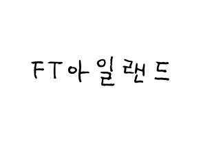 KPOP idol FTISLAND Printable Hangul fan sign & fan board resources Normal