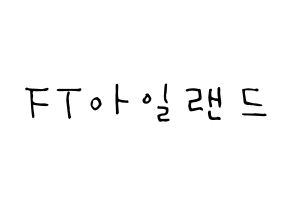 KPOP idol FTISLAND Printable Hangul Fansign Fanboard resources Normal