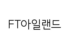 KPOP idol FTISLAND Printable Hangul fan sign, fanboard resources for light sticks Normal