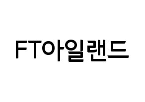 KPOP idol FTISLAND Printable Hangul fan sign & fan board resources Normal
