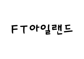 KPOP idol FTISLAND Printable Hangul Fansign concert board resources Normal