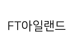 KPOP idol FTISLAND Printable Hangul fan sign, fanboard resources for LED Normal