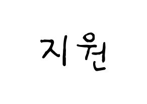 KPOP idol iKON  BOBBY (Kim Ji-Won, BOBBY) Printable Hangul name fan sign, fanboard resources for concert Normal