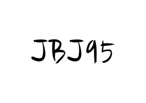 KPOP idol JBJ95 Printable Hangul fan sign, concert board resources for light sticks Normal
