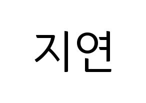 KPOP idol LOVELYZ  케이 (Kim Ji-yeon, Kei) Printable Hangul name fan sign, fanboard resources for light sticks Normal