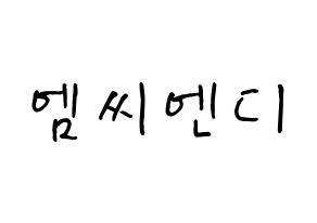 KPOP idol MCND How to write name in English Normal