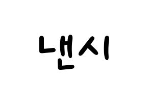KPOP idol MOMOLAND  낸시 (Lee Seung-li, Nancy) Printable Hangul name fan sign, fanboard resources for light sticks Normal