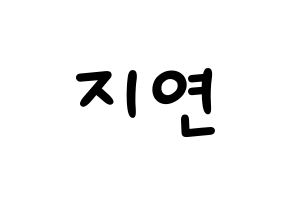KPOP idol MOMOLAND  제인 (Sung Ji-yeon, Jane) Printable Hangul name fan sign, fanboard resources for light sticks Normal