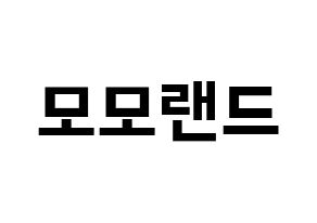 KPOP idol MOMOLAND Printable Hangul fan sign & fan board resources Normal