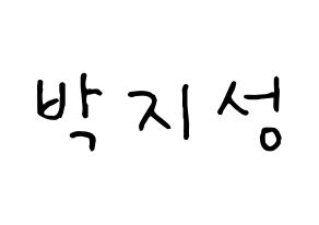 KPOP idol NCT  지성 (Park Ji-sung, Jisung) Printable Hangul name fan sign, fanboard resources for concert Normal