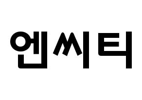 KPOP idol NCT Printable Hangul fan sign & concert board resources Normal