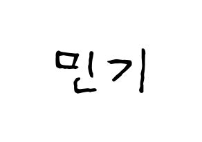 KPOP idol NU'EST  렌 (Choi Min-gi, REN) Printable Hangul name fan sign, fanboard resources for concert Normal