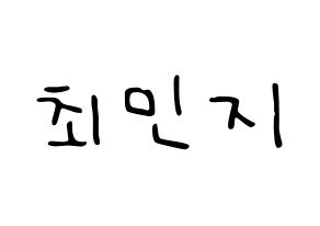 KPOP idol S.I.S  민지 (Choi Min-ji, Minzy) Printable Hangul name fan sign, fanboard resources for LED Normal