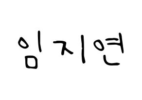 KPOP idol SATURDAY  유키 (Im Ji-yeon, Yuki) Printable Hangul name fan sign, fanboard resources for LED Normal