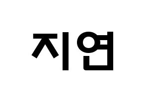 KPOP idol SATURDAY  유키 (Im Ji-yeon, Yuki) Printable Hangul name fan sign & fan board resources Normal