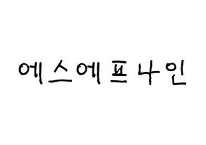 KPOP idol SF9 Printable Hangul fan sign & fan board resources Normal