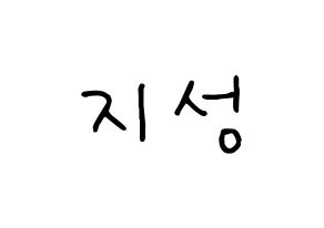 KPOP idol Stray Kids  한 (Han Ji-sung, Han) Printable Hangul name fan sign, fanboard resources for concert Normal