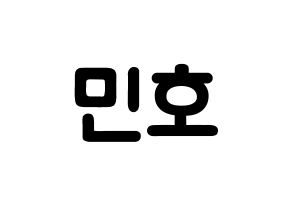 KPOP idol Stray Kids  리노 (Lee Min-ho, Lee Know) Printable Hangul name fan sign & fan board resources Normal