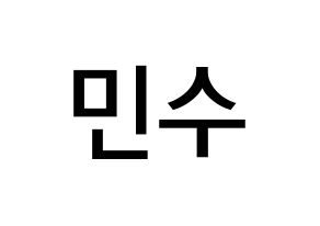 KPOP idol TEEN TOP  캡 (Bang Min-su, C.A.P) Printable Hangul name Fansign Fanboard resources for concert Normal