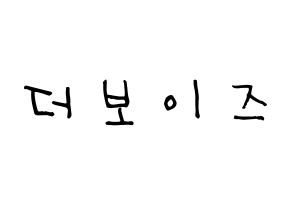 KPOP idol THE BOYZ Printable Hangul Fansign Fanboard resources Normal