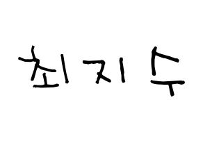 KPOP idol TOO  지수 (Choi Ji-su, Jisu) Printable Hangul name Fansign Fanboard resources for concert Normal