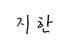 KPOP idol Weeekly  지한 (Han Ji-hyo, Jihan) Printable Hangul name fan sign, fanboard resources for concert Normal