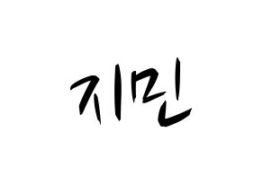 KPOP idol Weeekly  먼데이 (Kim Ji-min, Monday) Printable Hangul name fan sign, fanboard resources for concert Normal